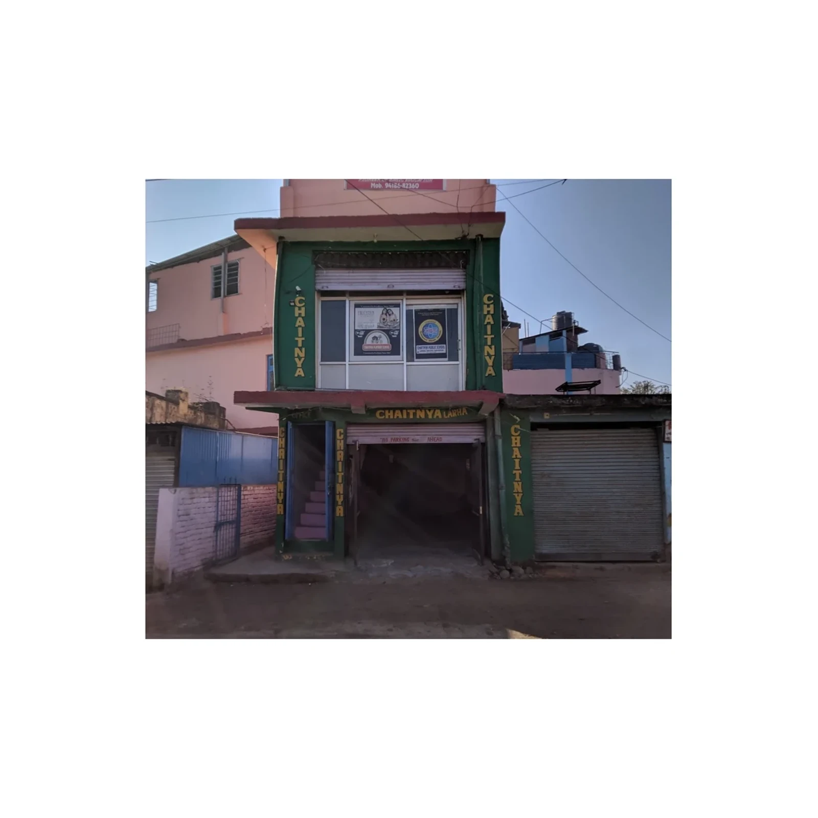 CCTV Surveillance